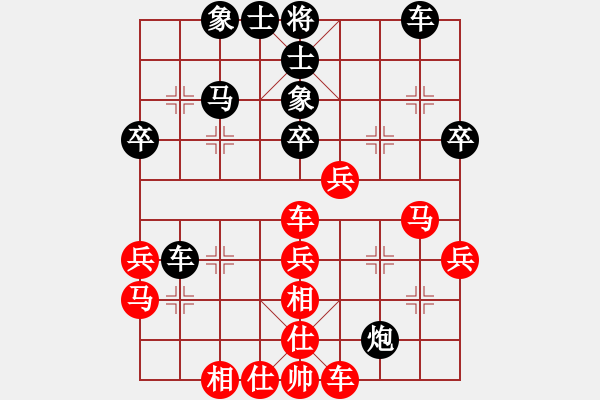 象棋棋譜圖片：馬明 先勝 柳大華 - 步數(shù)：40 