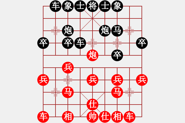 象棋棋譜圖片：dianshi(5r)-和-qukekekeke(5r) - 步數(shù)：20 