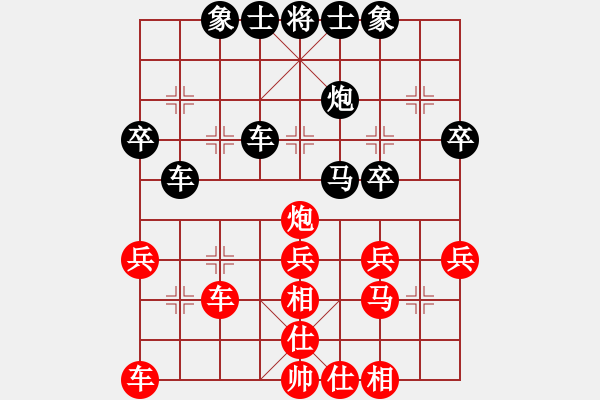 象棋棋譜圖片：dianshi(5r)-和-qukekekeke(5r) - 步數(shù)：30 