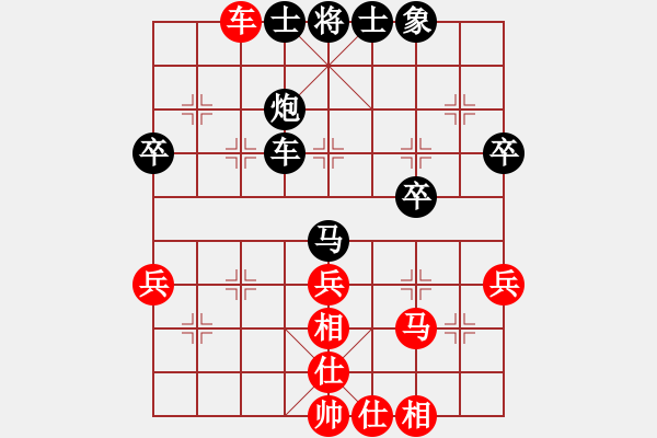 象棋棋譜圖片：dianshi(5r)-和-qukekekeke(5r) - 步數(shù)：40 