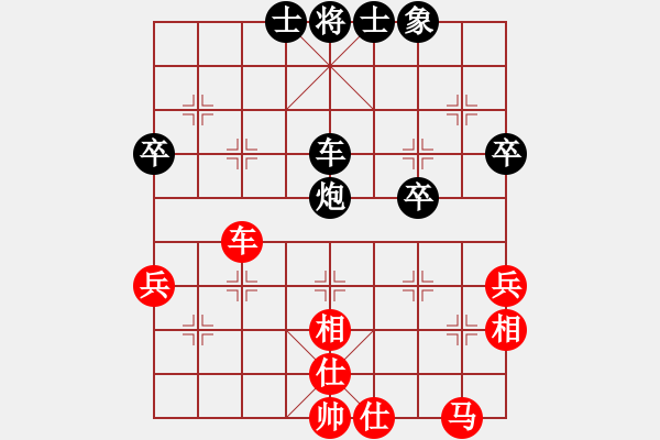 象棋棋譜圖片：dianshi(5r)-和-qukekekeke(5r) - 步數(shù)：50 