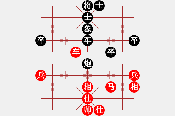 象棋棋譜圖片：dianshi(5r)-和-qukekekeke(5r) - 步數(shù)：60 