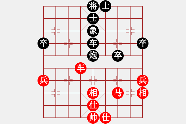 象棋棋譜圖片：dianshi(5r)-和-qukekekeke(5r) - 步數(shù)：70 