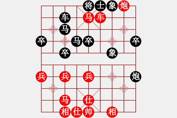 象棋棋譜圖片：中華臺北 謝定恒 勝 中華臺北 盧政澔 - 步數(shù)：50 