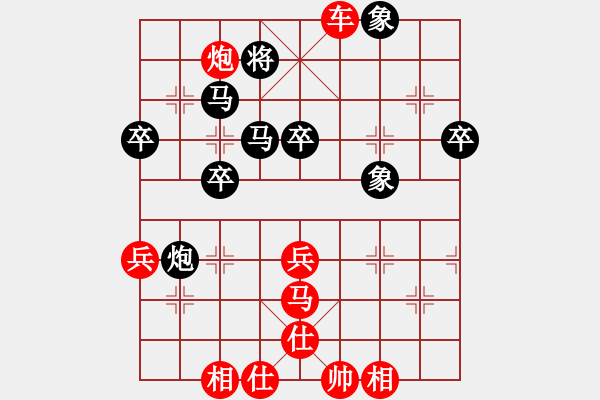 象棋棋譜圖片：中華臺北 謝定恒 勝 中華臺北 盧政澔 - 步數(shù)：59 