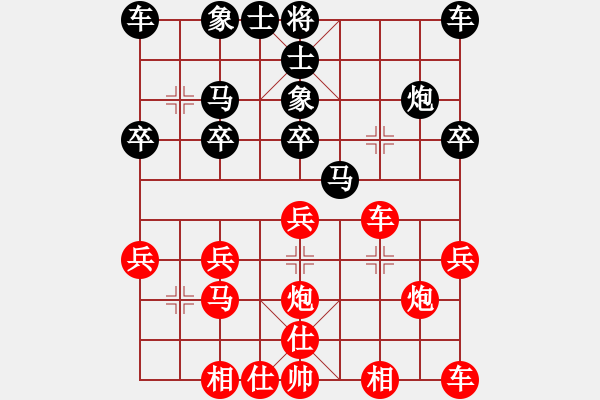 象棋棋譜圖片：寧夏回族自治區(qū) 蔣皓 勝 廣東省 李進 - 步數(shù)：20 