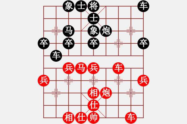 象棋棋譜圖片：寧夏回族自治區(qū) 蔣皓 勝 廣東省 李進 - 步數(shù)：30 