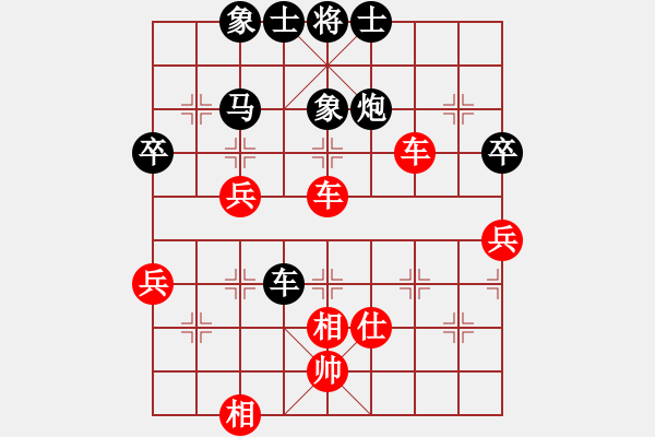 象棋棋譜圖片：寧夏回族自治區(qū) 蔣皓 勝 廣東省 李進 - 步數(shù)：60 