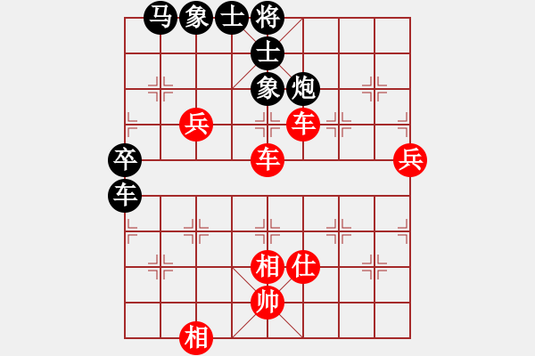 象棋棋譜圖片：寧夏回族自治區(qū) 蔣皓 勝 廣東省 李進 - 步數(shù)：70 