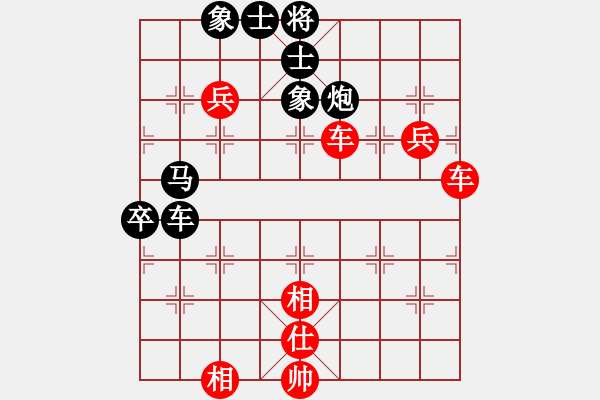 象棋棋譜圖片：寧夏回族自治區(qū) 蔣皓 勝 廣東省 李進 - 步數(shù)：90 