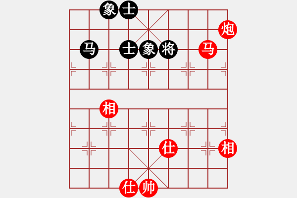 象棋棋譜圖片：Phao Ma Win Ma Sy Tuong Ben.The 7 - 步數(shù)：29 