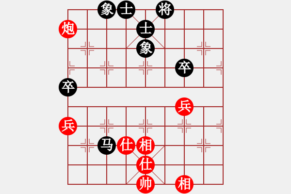 象棋棋譜圖片：bbboy002[紅] -VS- siniu2000[黑] - 步數(shù)：100 