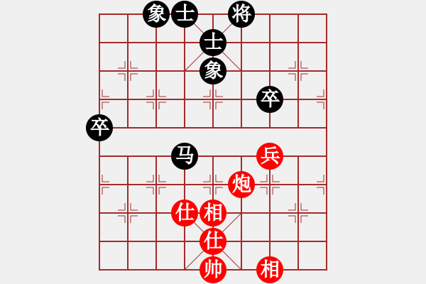 象棋棋譜圖片：bbboy002[紅] -VS- siniu2000[黑] - 步數(shù)：110 