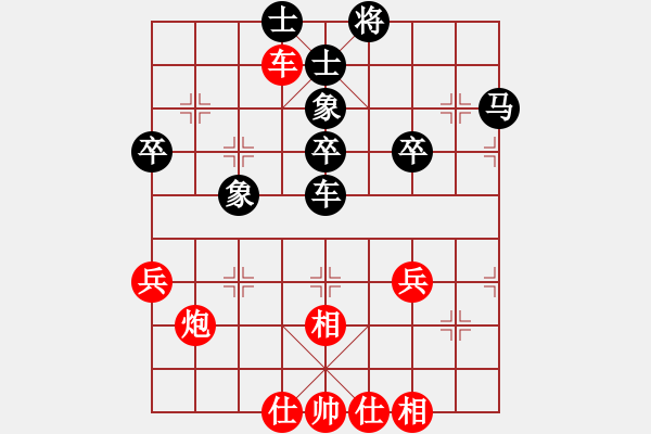 象棋棋譜圖片：bbboy002[紅] -VS- siniu2000[黑] - 步數(shù)：50 