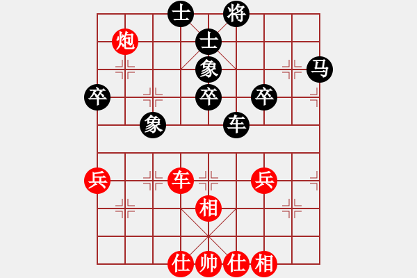 象棋棋譜圖片：bbboy002[紅] -VS- siniu2000[黑] - 步數(shù)：60 