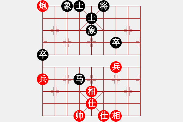 象棋棋譜圖片：bbboy002[紅] -VS- siniu2000[黑] - 步數(shù)：80 