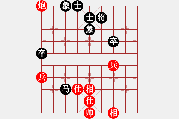 象棋棋譜圖片：bbboy002[紅] -VS- siniu2000[黑] - 步數(shù)：90 