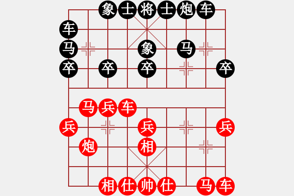 象棋棋譜圖片：第09輪 第02臺(tái) 晉江 許謀生 先和 福州 王石 - 步數(shù)：20 