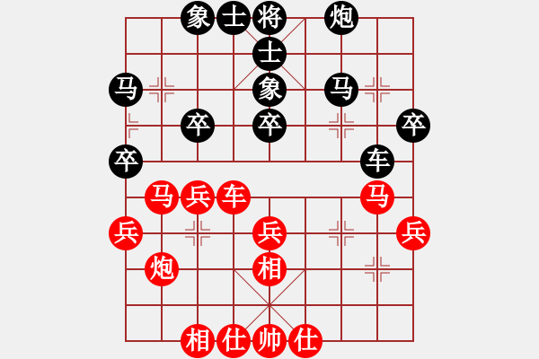 象棋棋譜圖片：第09輪 第02臺(tái) 晉江 許謀生 先和 福州 王石 - 步數(shù)：30 