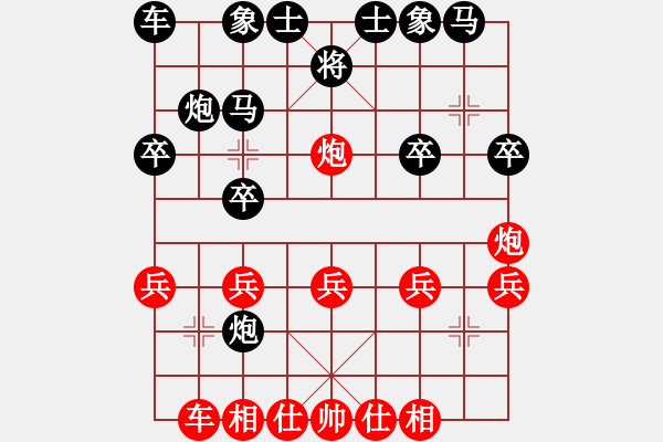 象棋棋譜圖片：NoName5 - 步數(shù)：20 