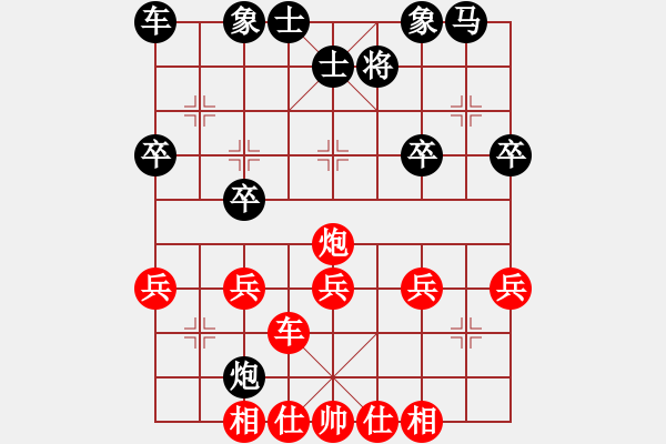 象棋棋譜圖片：NoName5 - 步數(shù)：30 