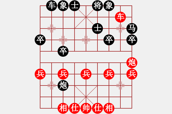 象棋棋譜圖片：NoName5 - 步數(shù)：40 