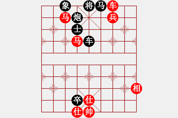 象棋棋譜圖片：橫才俊儒[292832991] -VS- 狂牛怒吼[153741895] - 步數(shù)：130 