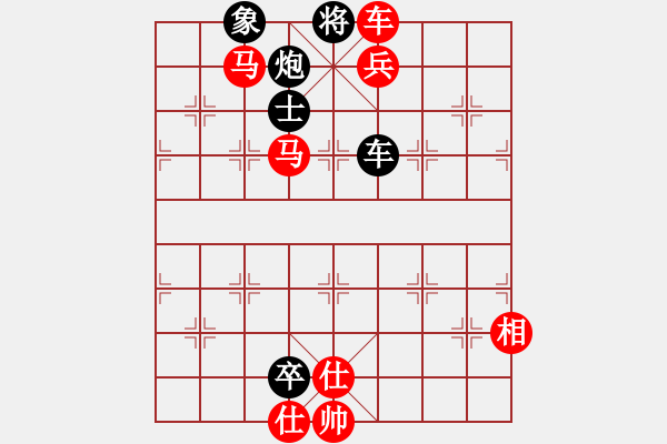 象棋棋譜圖片：橫才俊儒[292832991] -VS- 狂牛怒吼[153741895] - 步數(shù)：133 