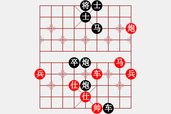 象棋棋譜圖片：甲組-07輪06臺-黃志強先負鄧淦文 - 步數(shù)：100 