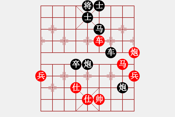 象棋棋譜圖片：甲組-07輪06臺-黃志強先負鄧淦文 - 步數(shù)：110 