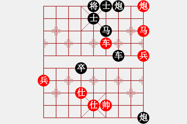 象棋棋譜圖片：甲組-07輪06臺-黃志強先負鄧淦文 - 步數(shù)：120 