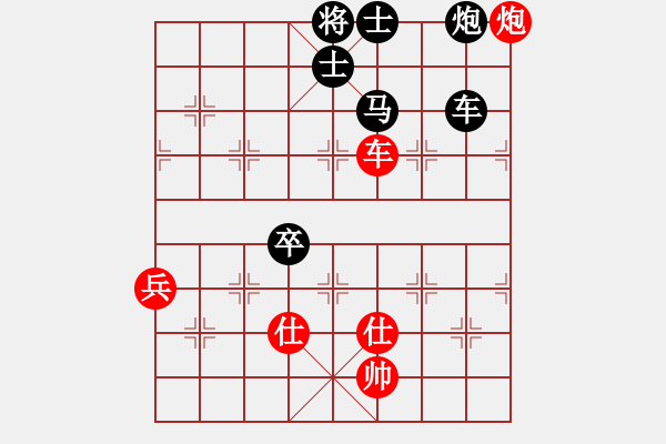 象棋棋譜圖片：甲組-07輪06臺-黃志強先負鄧淦文 - 步數(shù)：130 