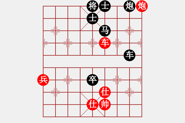 象棋棋譜圖片：甲組-07輪06臺-黃志強先負鄧淦文 - 步數(shù)：140 