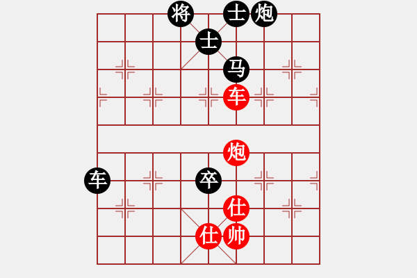 象棋棋譜圖片：甲組-07輪06臺-黃志強先負鄧淦文 - 步數(shù)：150 