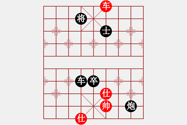 象棋棋譜圖片：甲組-07輪06臺-黃志強先負鄧淦文 - 步數(shù)：160 