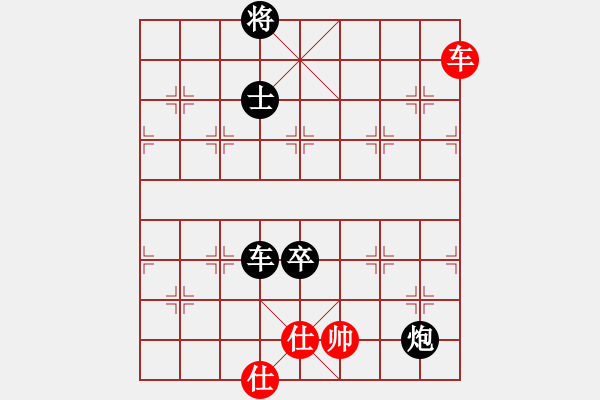 象棋棋譜圖片：甲組-07輪06臺-黃志強先負鄧淦文 - 步數(shù)：170 