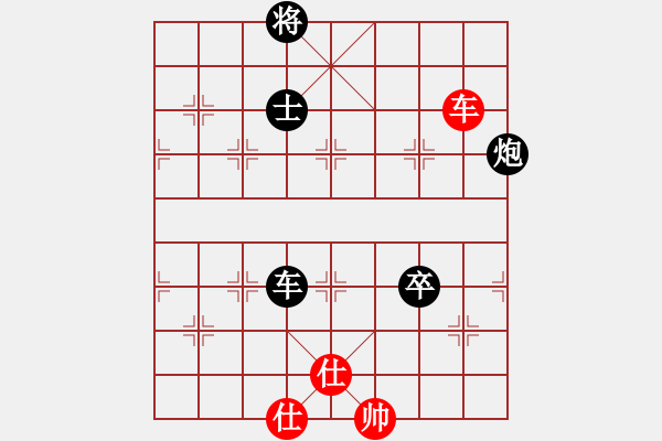 象棋棋譜圖片：甲組-07輪06臺-黃志強先負鄧淦文 - 步數(shù)：180 