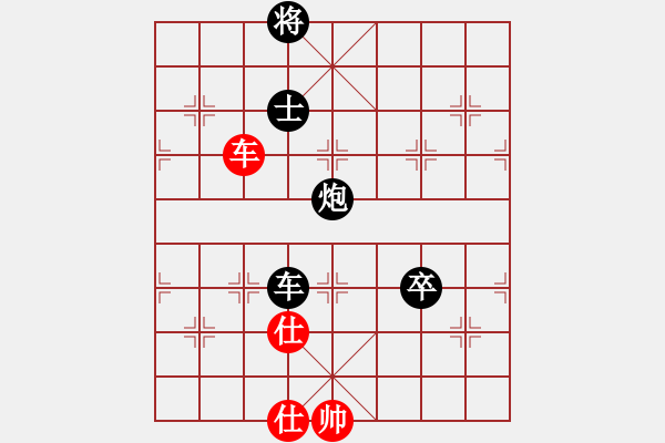 象棋棋譜圖片：甲組-07輪06臺-黃志強先負鄧淦文 - 步數(shù)：190 