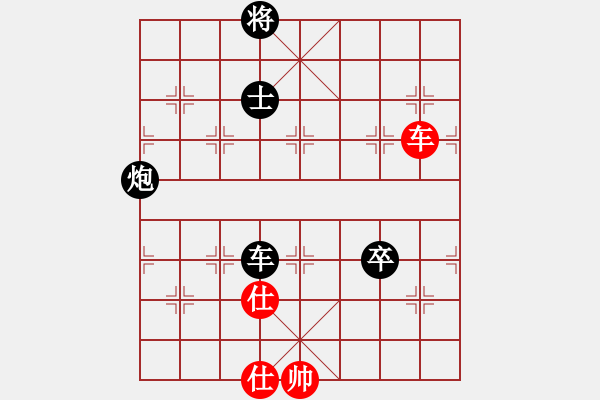 象棋棋譜圖片：甲組-07輪06臺-黃志強先負鄧淦文 - 步數(shù)：200 