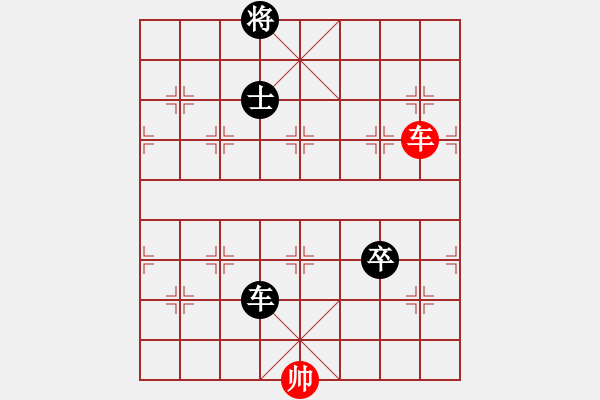 象棋棋譜圖片：甲組-07輪06臺-黃志強先負鄧淦文 - 步數(shù)：208 