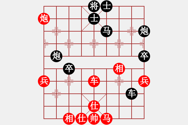 象棋棋譜圖片：甲組-07輪06臺-黃志強先負鄧淦文 - 步數(shù)：70 