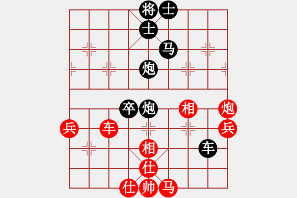 象棋棋譜圖片：甲組-07輪06臺-黃志強先負鄧淦文 - 步數(shù)：80 