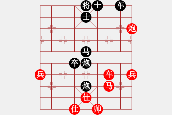 象棋棋譜圖片：甲組-07輪06臺-黃志強先負鄧淦文 - 步數(shù)：90 