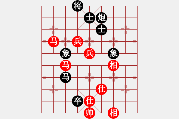 象棋棋譜圖片：城市獵豹(天帝)-和-蔣步青(日帥) - 步數(shù)：140 