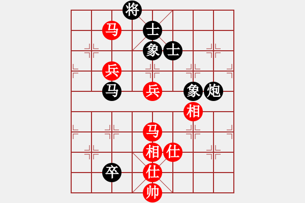 象棋棋譜圖片：城市獵豹(天帝)-和-蔣步青(日帥) - 步數(shù)：180 