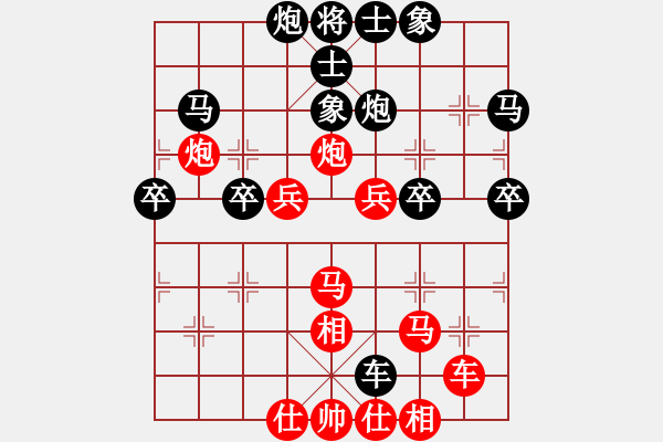 象棋棋譜圖片：城市獵豹(天帝)-和-蔣步青(日帥) - 步數(shù)：60 