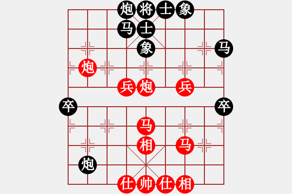 象棋棋譜圖片：城市獵豹(天帝)-和-蔣步青(日帥) - 步數(shù)：70 