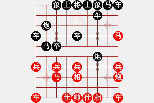 象棋棋譜圖片：胡國(guó)慶 先負(fù) 劉昱 - 步數(shù)：20 