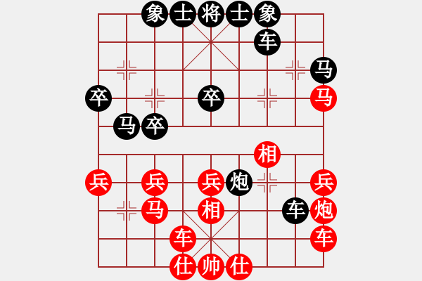 象棋棋譜圖片：胡國(guó)慶 先負(fù) 劉昱 - 步數(shù)：30 