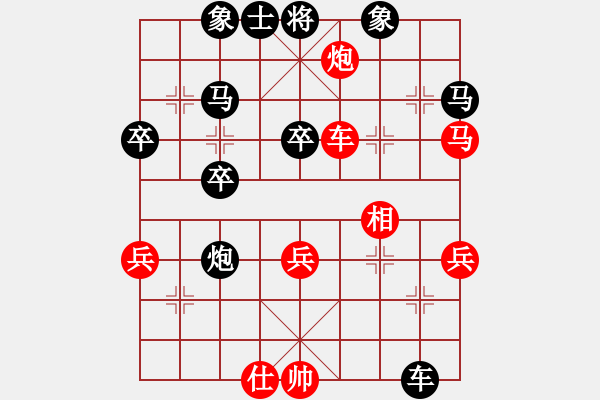 象棋棋譜圖片：胡國(guó)慶 先負(fù) 劉昱 - 步數(shù)：50 